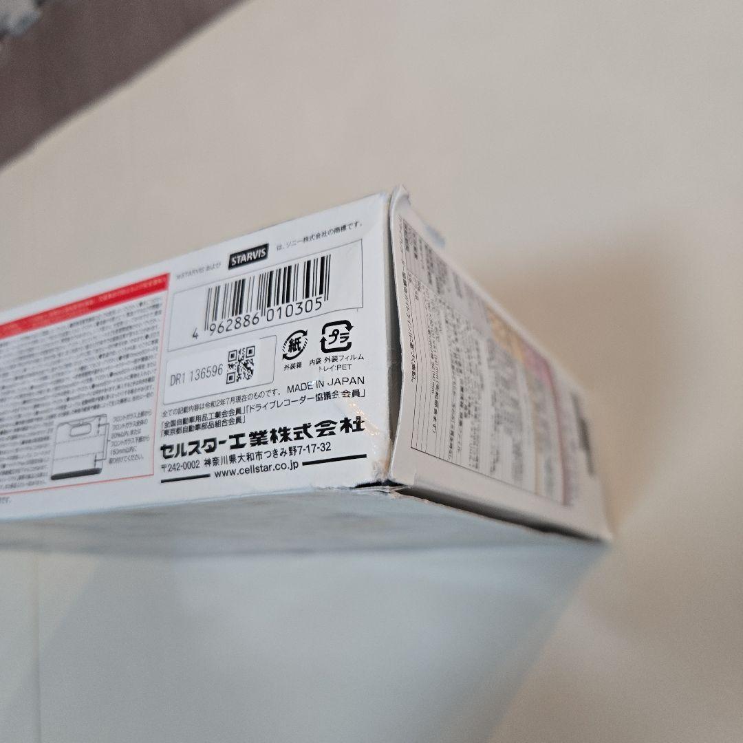 Cellstar ドライブレコーダー CS-360FH