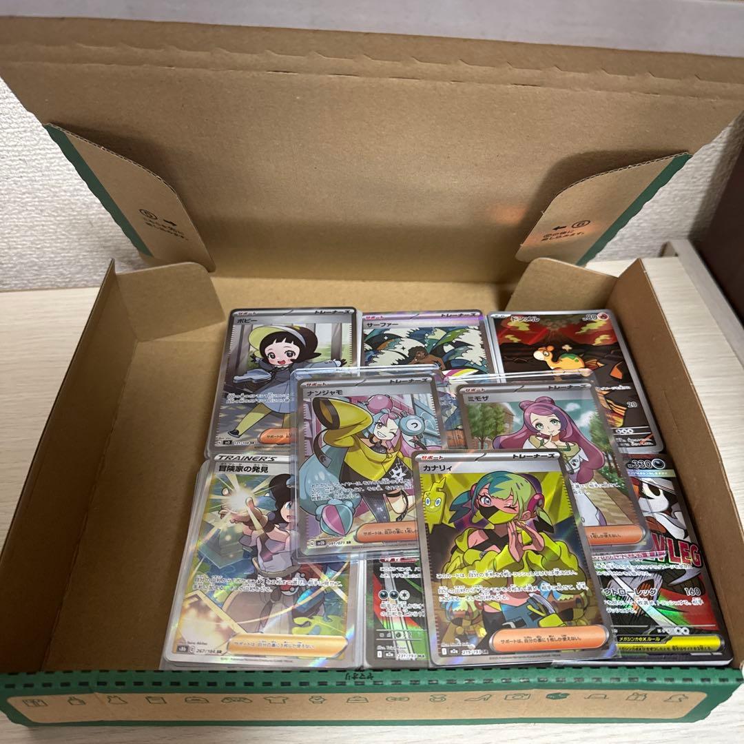 ポケカ引退品BOX 詰め合わせ