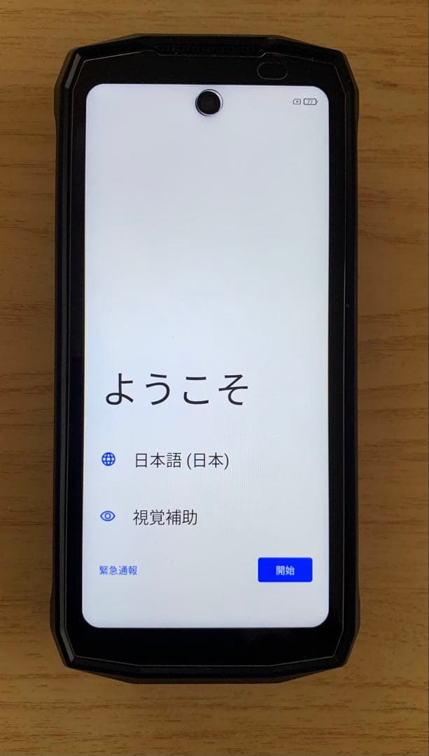 【美品】Ulefone Armor Mini 20 Pro 5G タフネス
