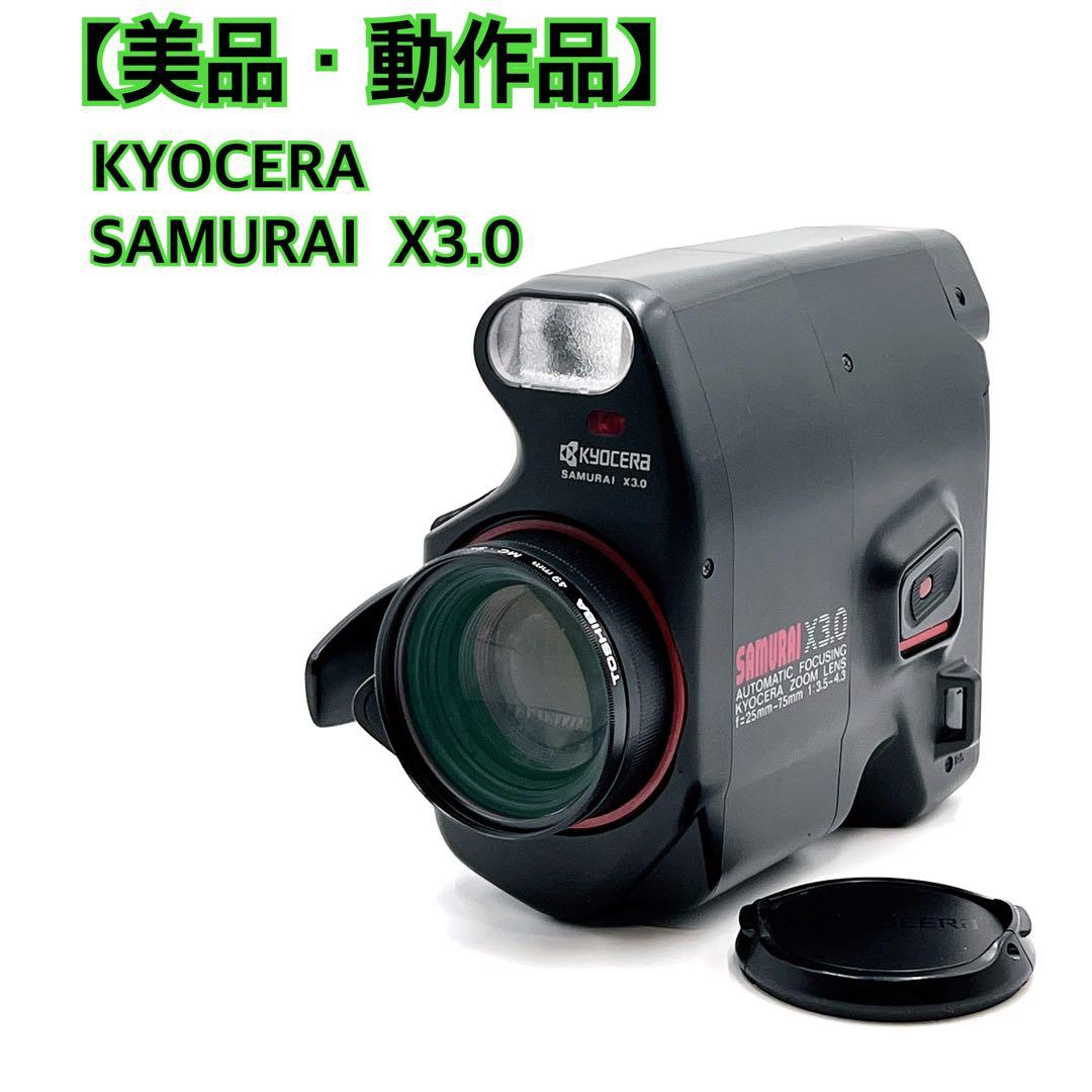 【美品・動作品】 KYOCERA SAMURAI X3.0 フィルムカメラ