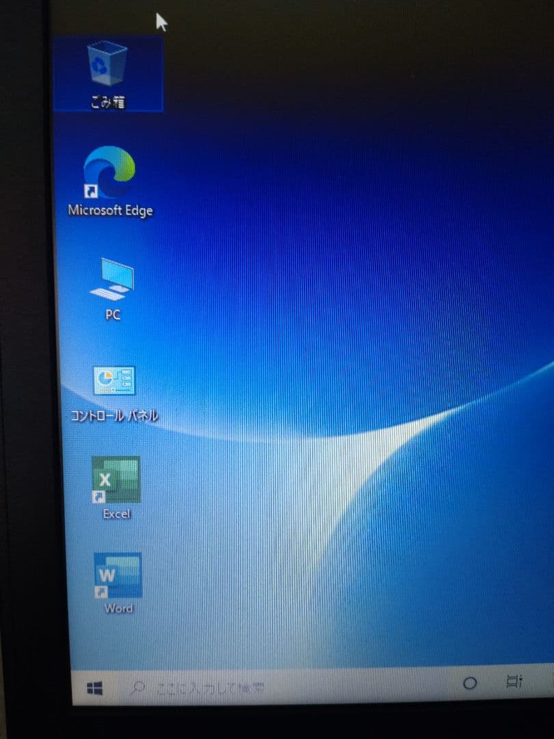 元箱あり美品ほぼ未使用 Dell WindowsノートPC Word Excel