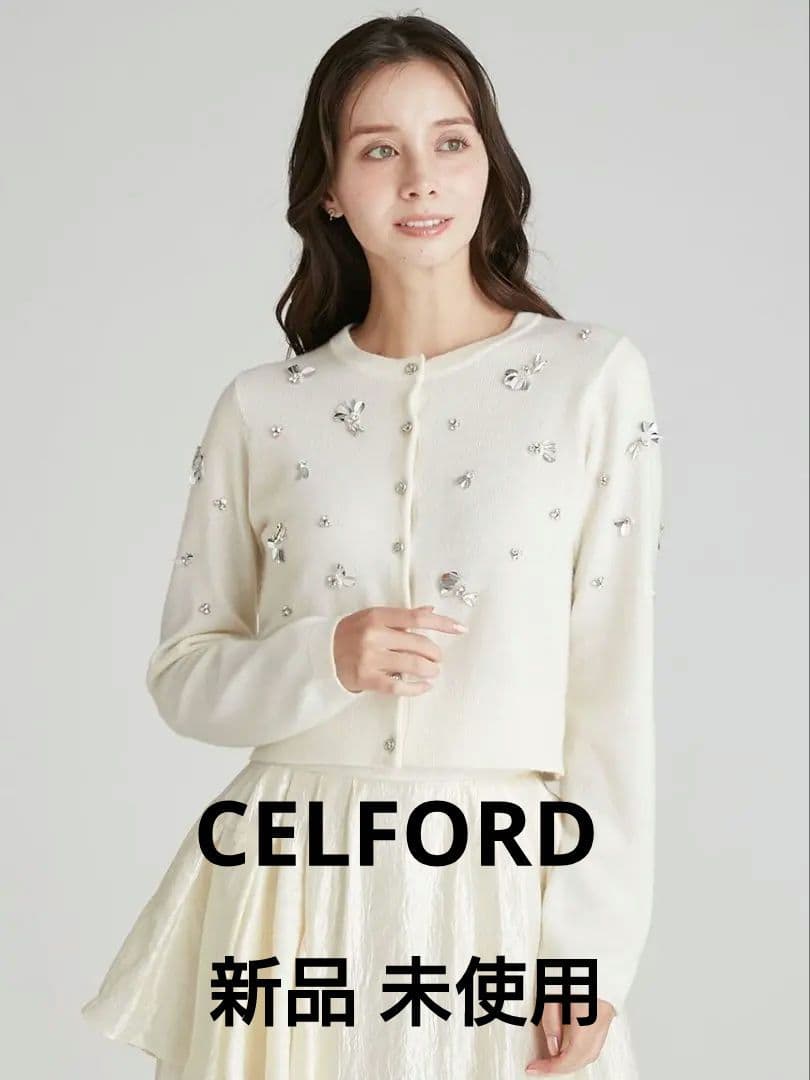 CELFORD（セルフォード）ペタルビジューカーディガン　アイボリー