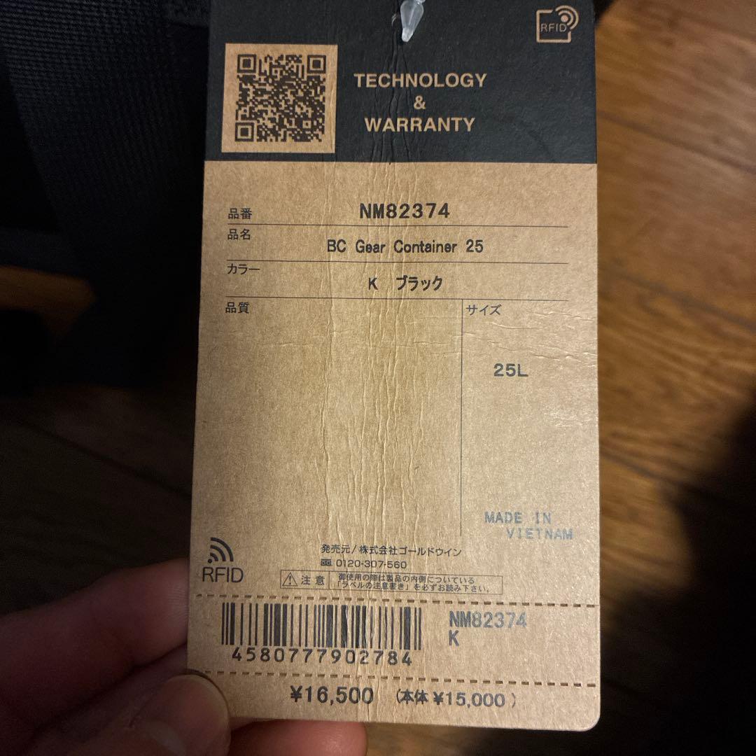 ノースフェイスTHE NORTH FACE BCギアコンテナ25 NM82374