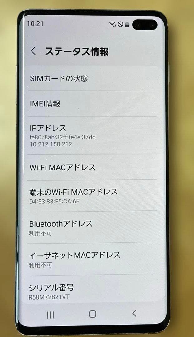 本日限定お値下げGalaxy S10+ 東京2020オリンピック記念モデル