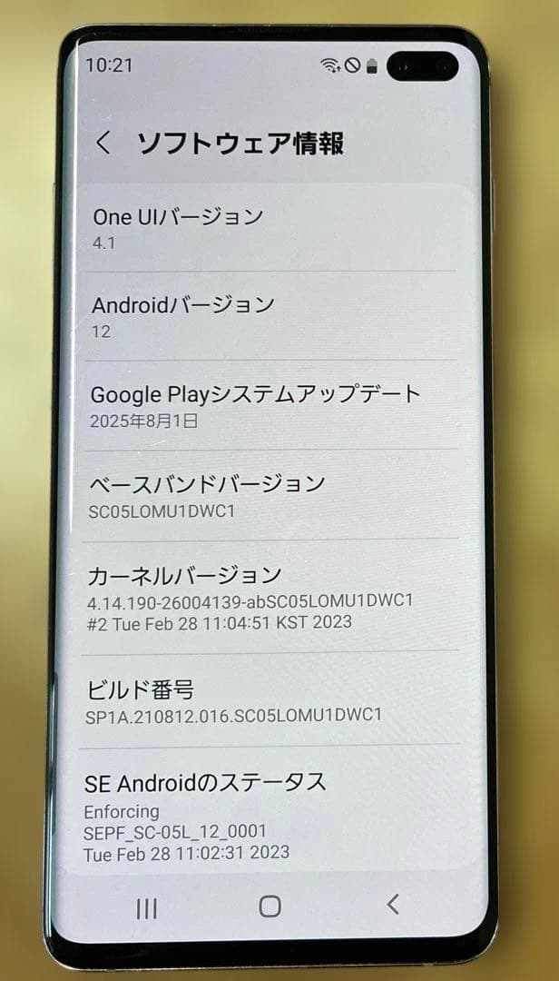 本日限定お値下げGalaxy S10+ 東京2020オリンピック記念モデル