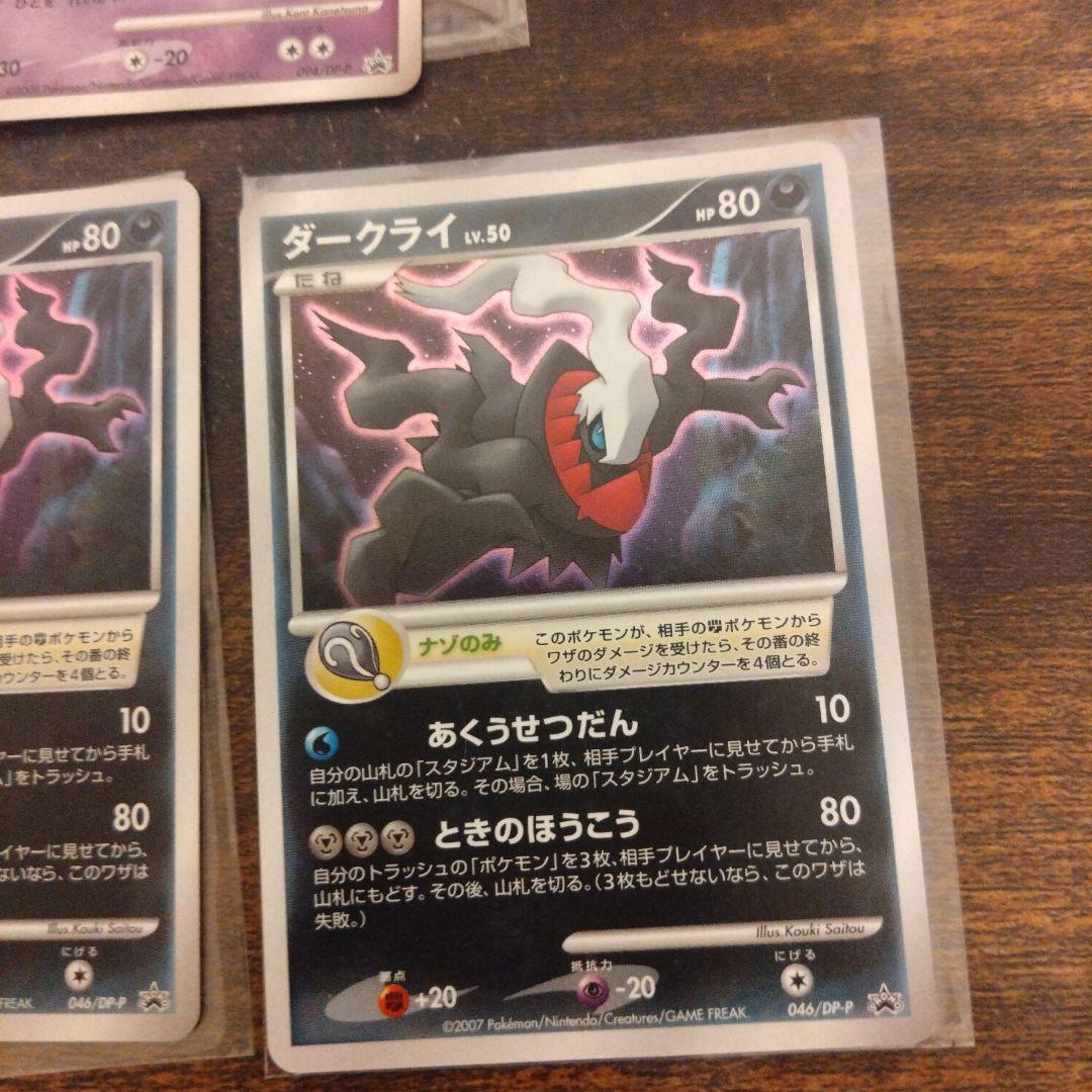 【本日限定価格】ポケカ5枚セット