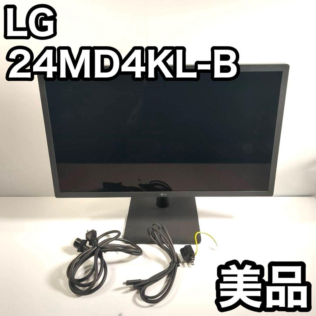 LG 24MD4KL 23.7インチ 4K IPSモニター macOS推奨