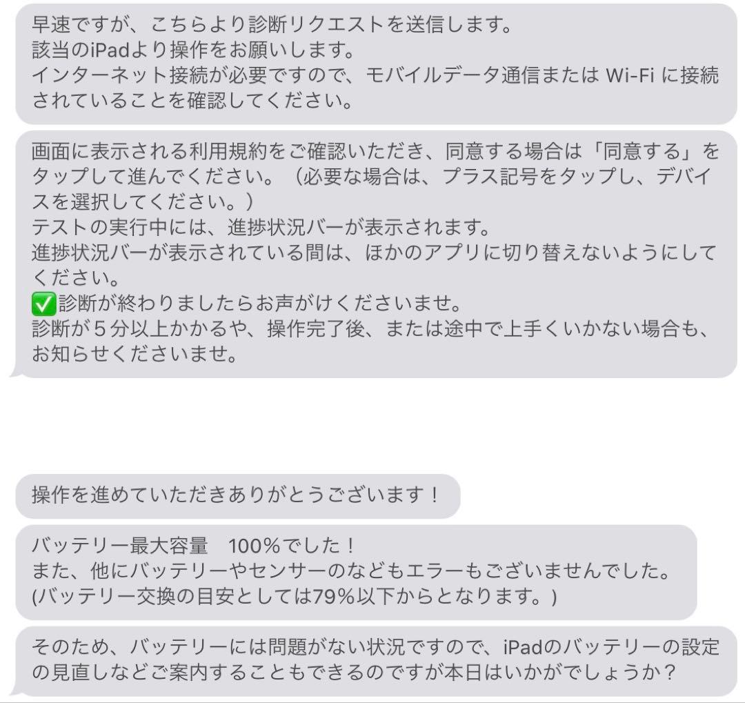 iPad Pro 11インチ（第3世代） 128GB スペースグレイ