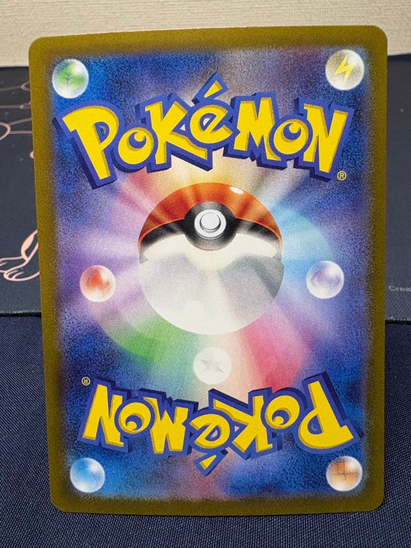 早い者勝ち『美品』高騰イーユイex【SAR】デンチュラex【SAR】等6枚セット