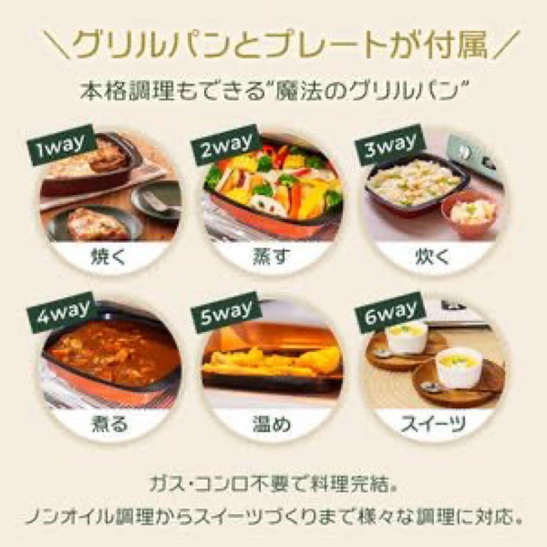 【新品未使用】グラファイトグリル＆トースター 4枚焼き最新モデル (ブラック)