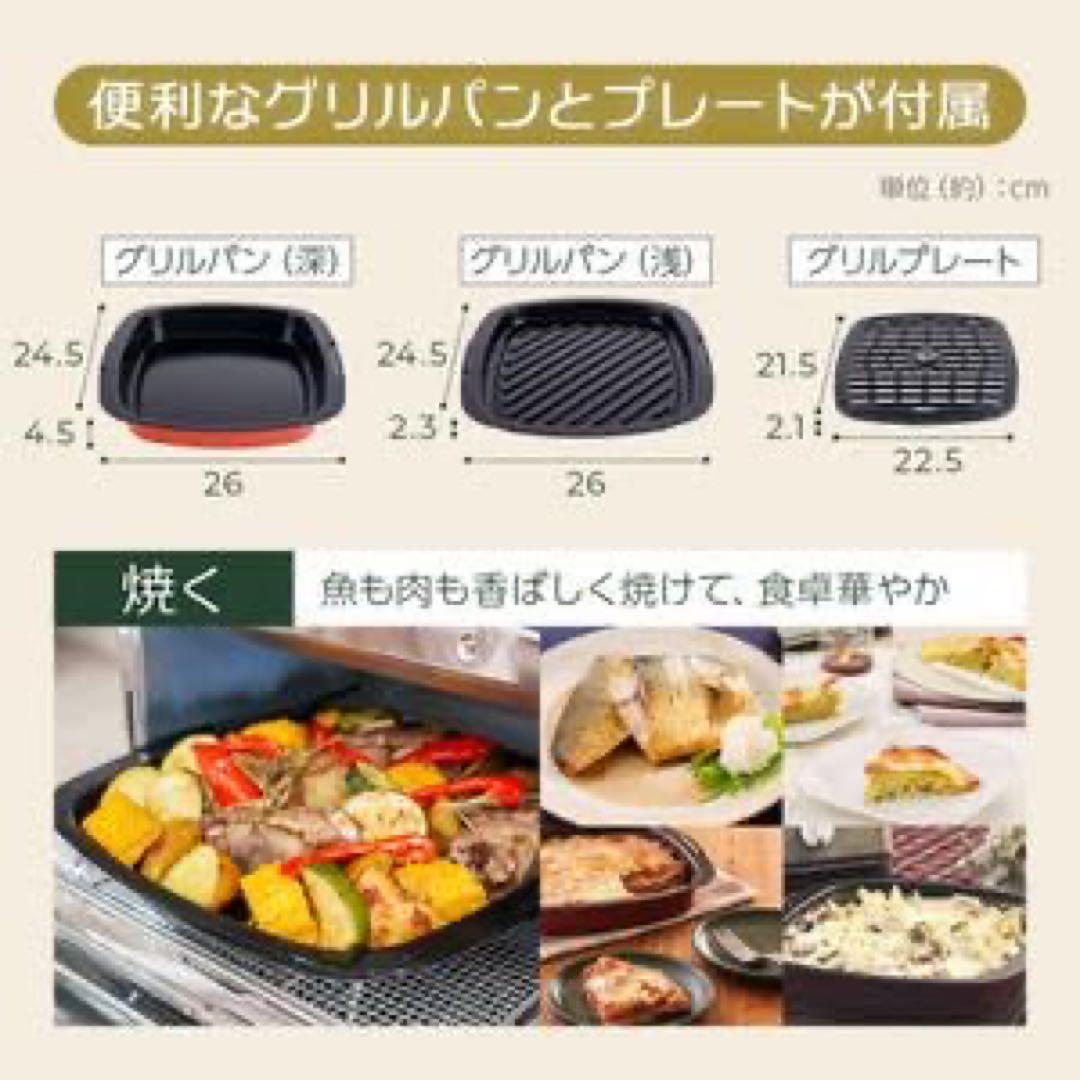 【新品未使用】グラファイトグリル＆トースター 4枚焼き最新モデル (ブラック)