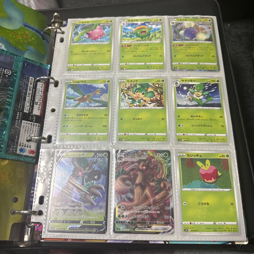 ポケモンカード s7R 蒼空ストリーム レックウザv max hr 他