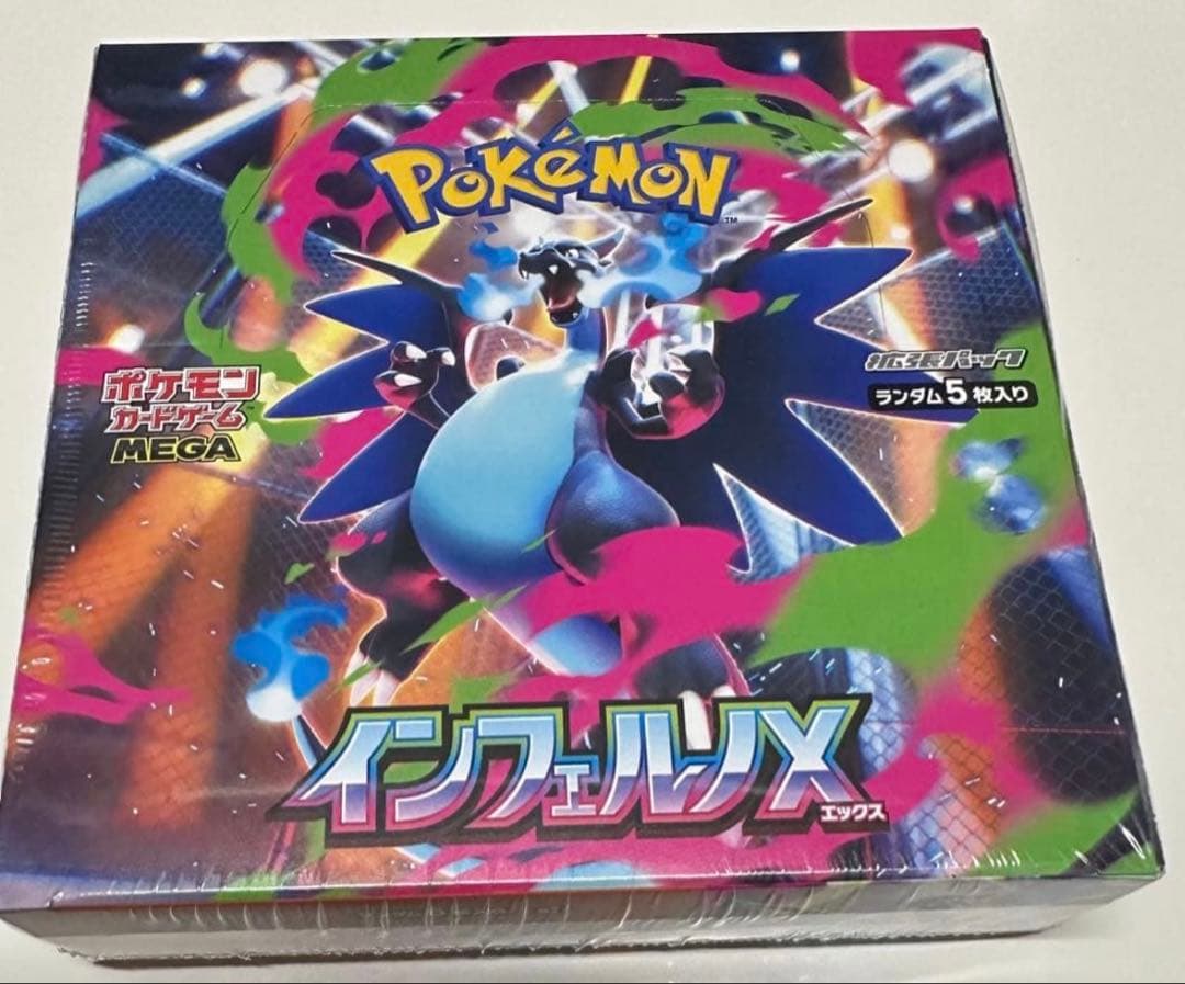 ポケモンカードゲーム インフェルノX 新品未開封　1BOX シュリンク付