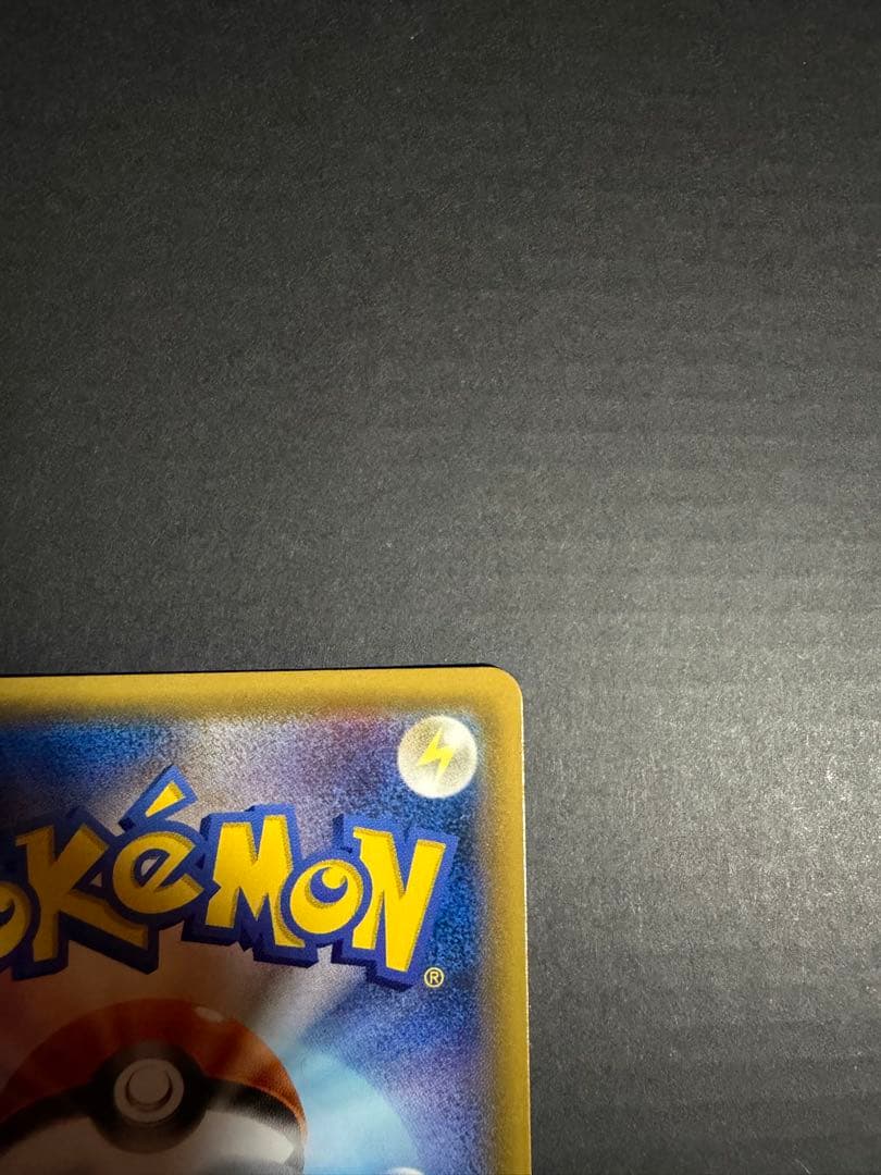 ブラッキーGX HR SM1M コレクションムーン 069/060