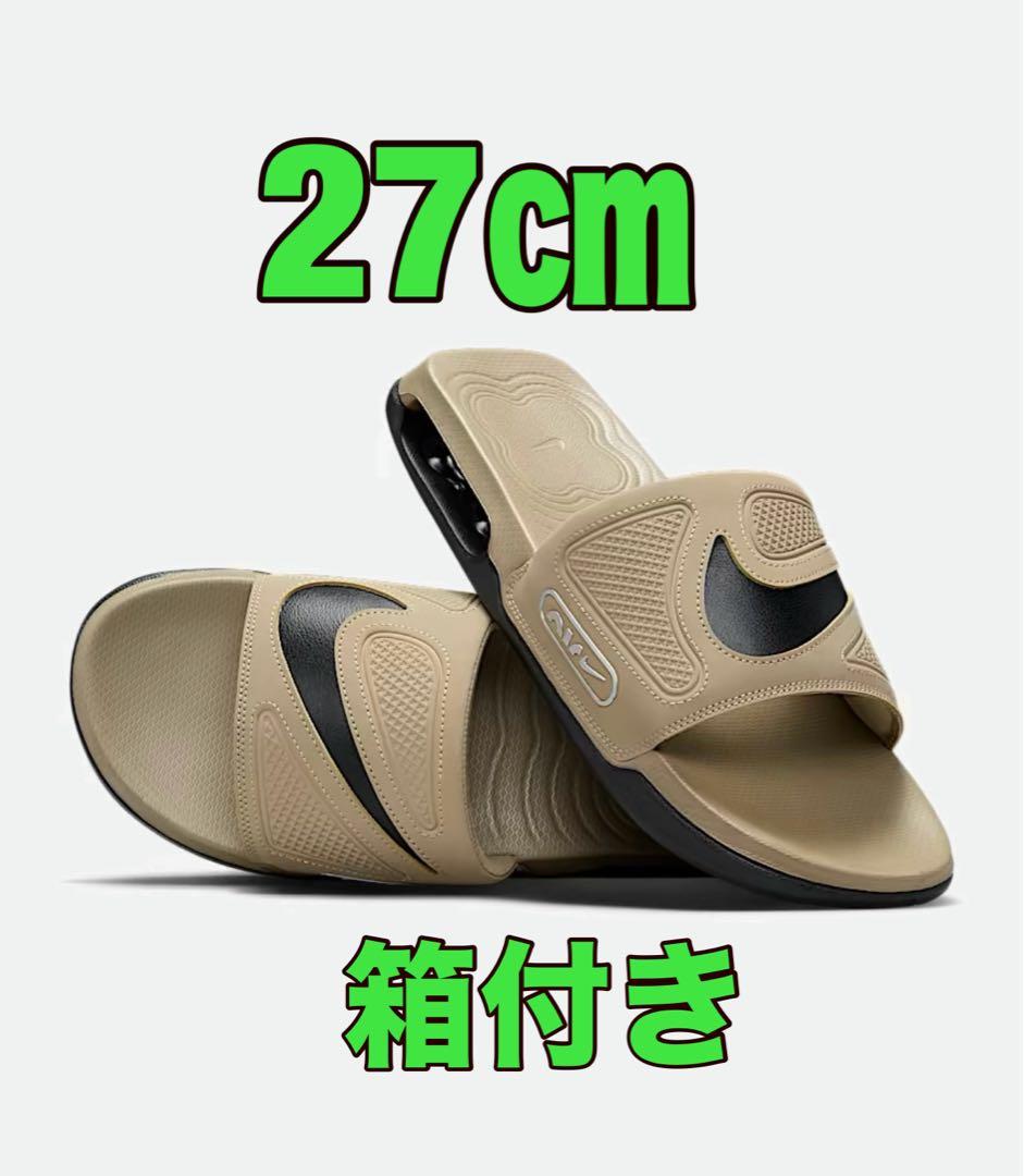 ナイキエア マックスシロ　メンズ スライド　27㎝