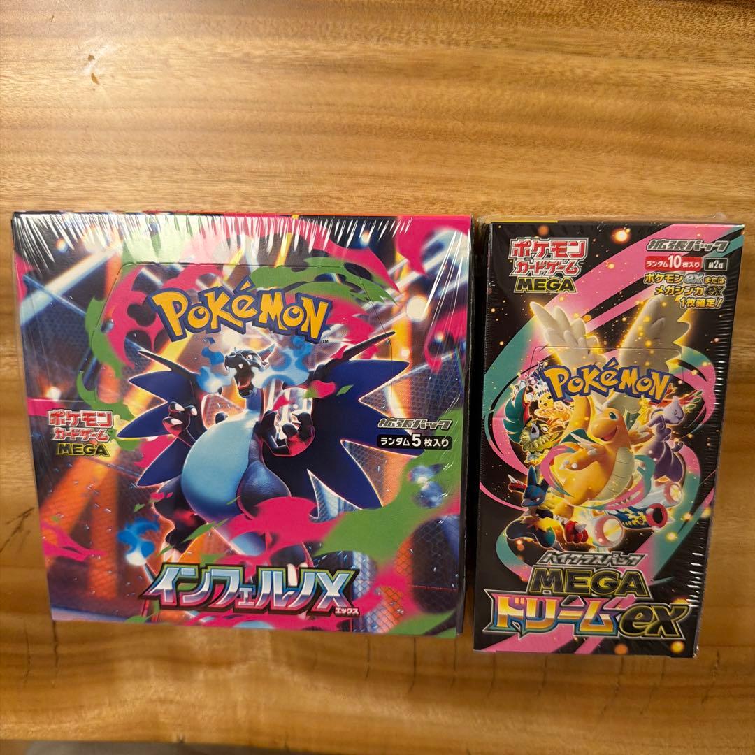ポケカ　シュリンク付　インフェルノx メガドリームex