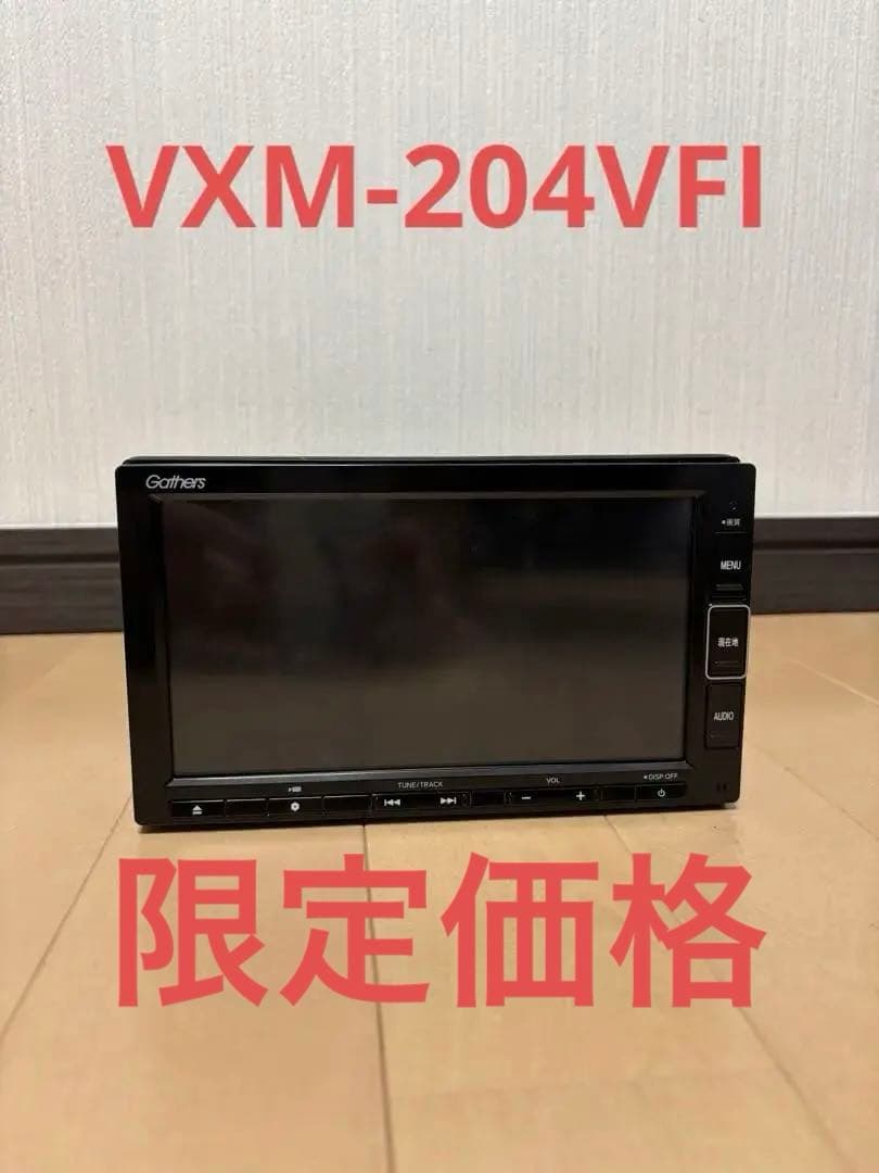 【限定価格】　VXM-204VFI Gathers カーナビ