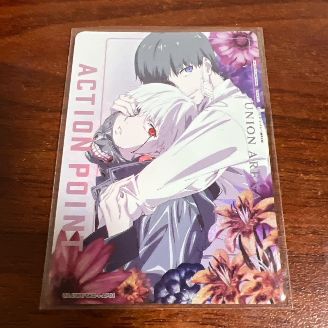 ユニオンアリーナ　東京グールシリーズ　AP パラレル