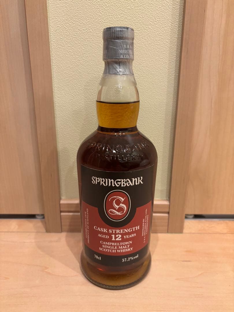 ★ひー★ スプリングバンク12年 カスクストレングス