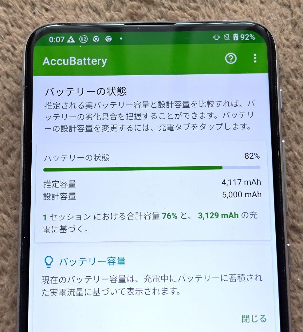 ㉘ASUS Zenfone 6 ZS630KL SL128S6/ジャンク品