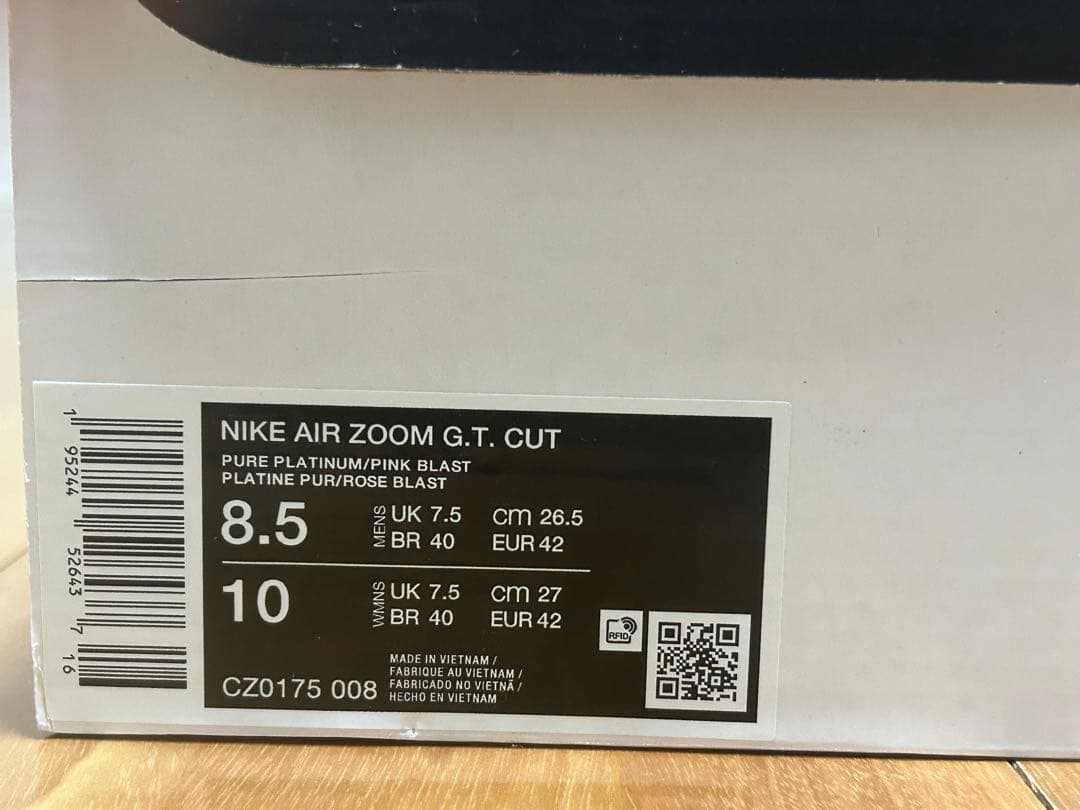 新品Nike Air Zoom GT Cut Think Pink