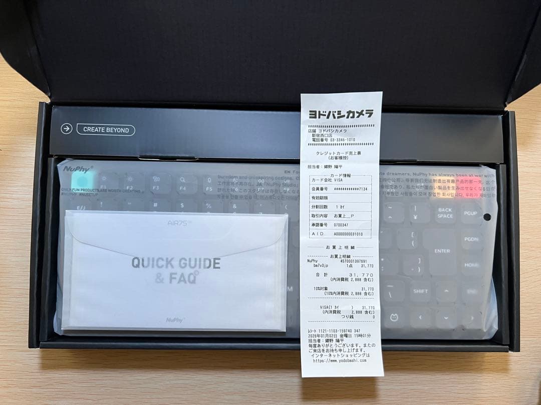 NuPhy AIR75 V3 JIS (日本語配列) - Blush Nano