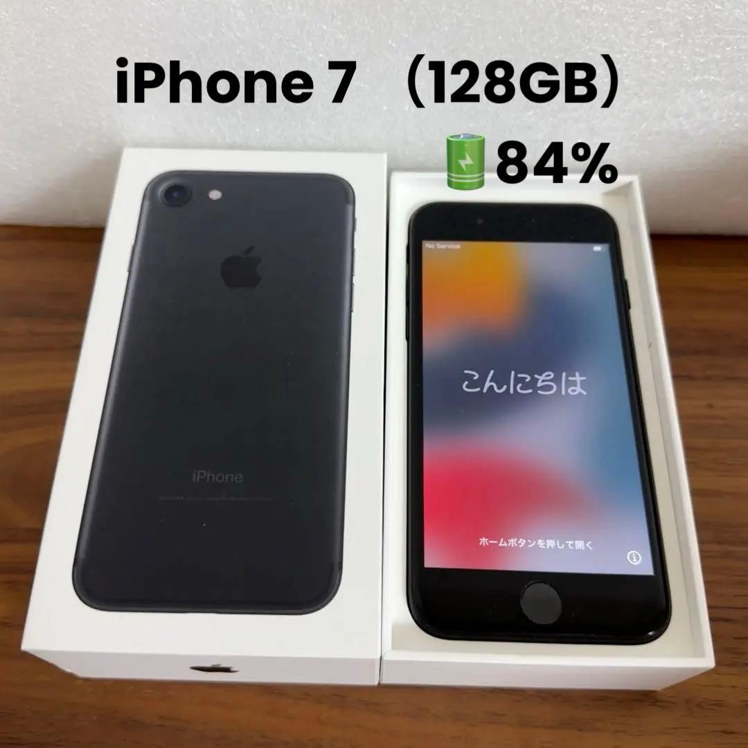 iPhone 7 本体 128GB SIMフリー　Lightningケーブル付き