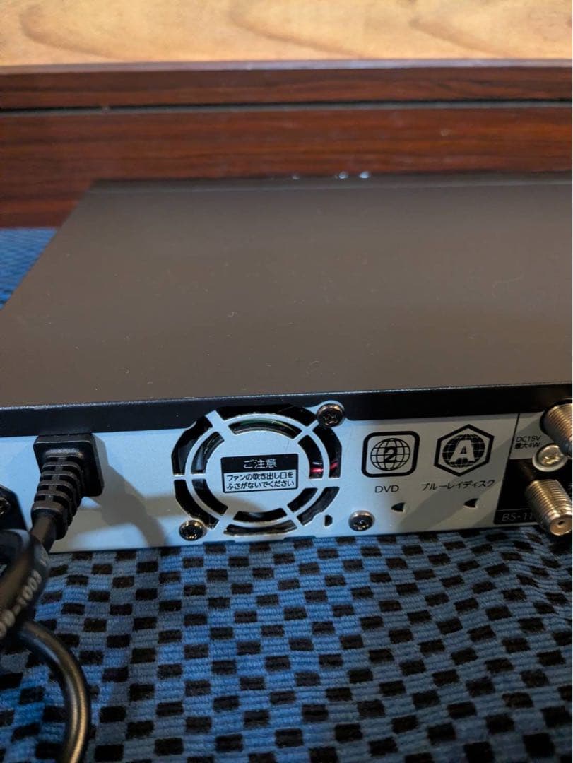 2024年製 FUNAI ブルーレイレコーダー リモコン付き 1TB