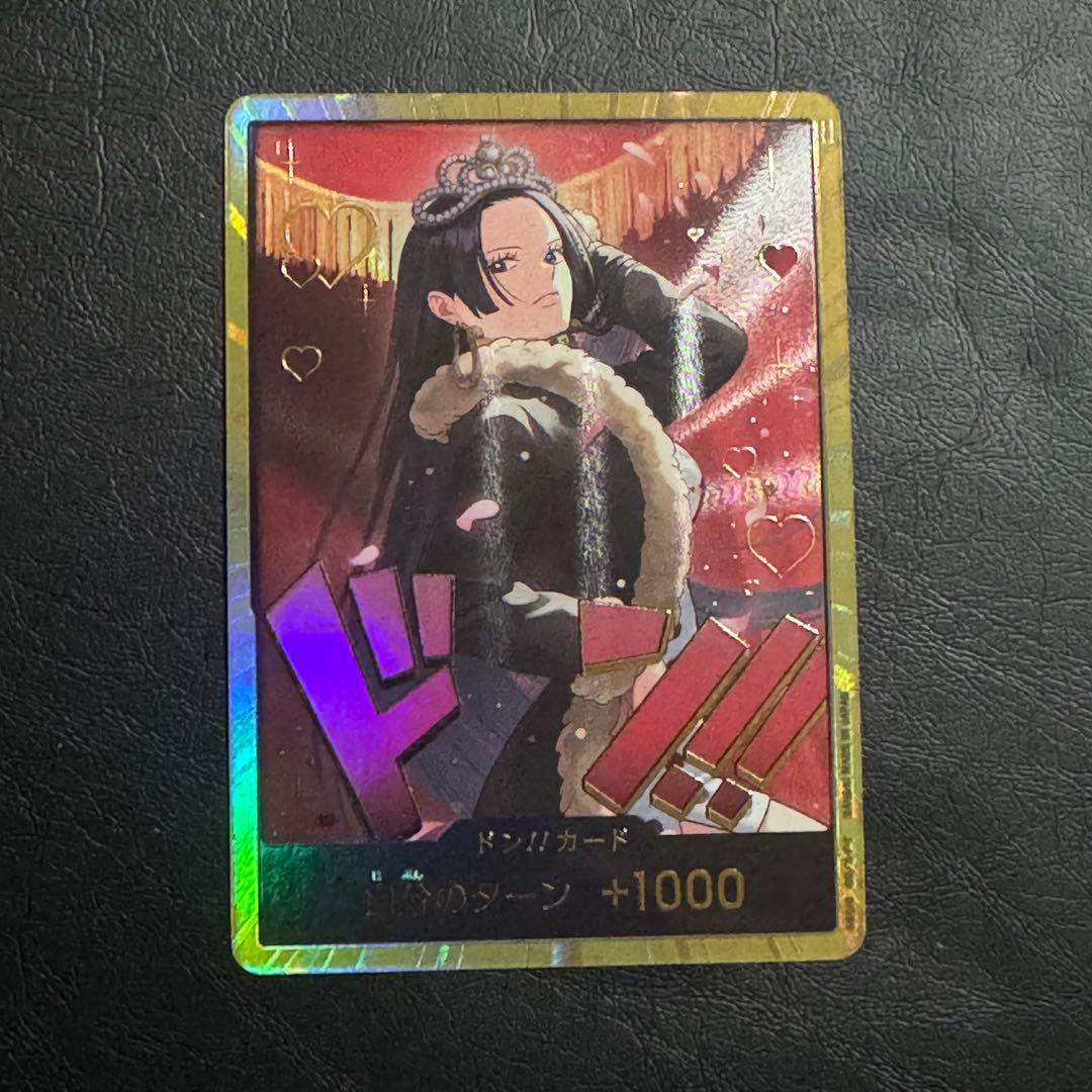 ワンピースカード ヒロインエディション ドンカード ハンコック 金 パラレル