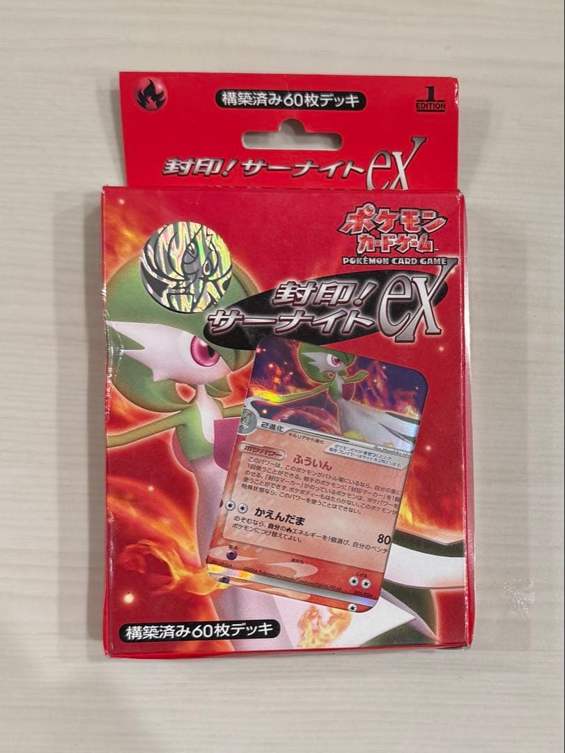 開封時動画撮影