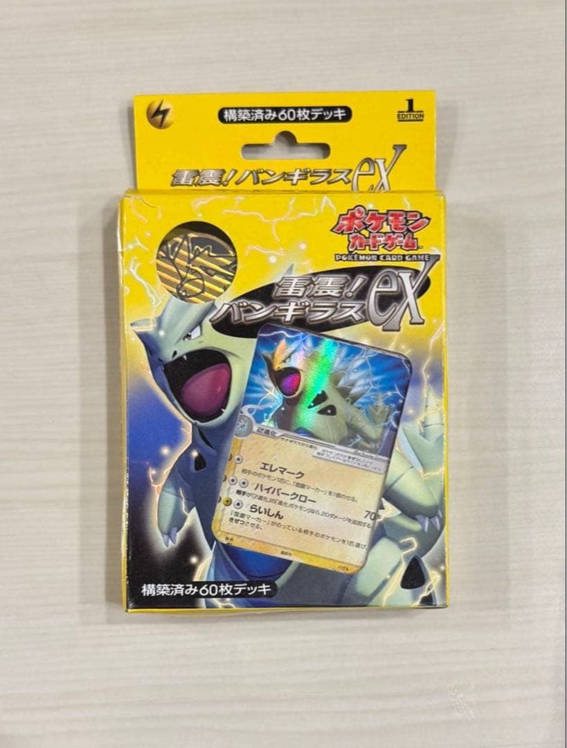 開封時動画撮影