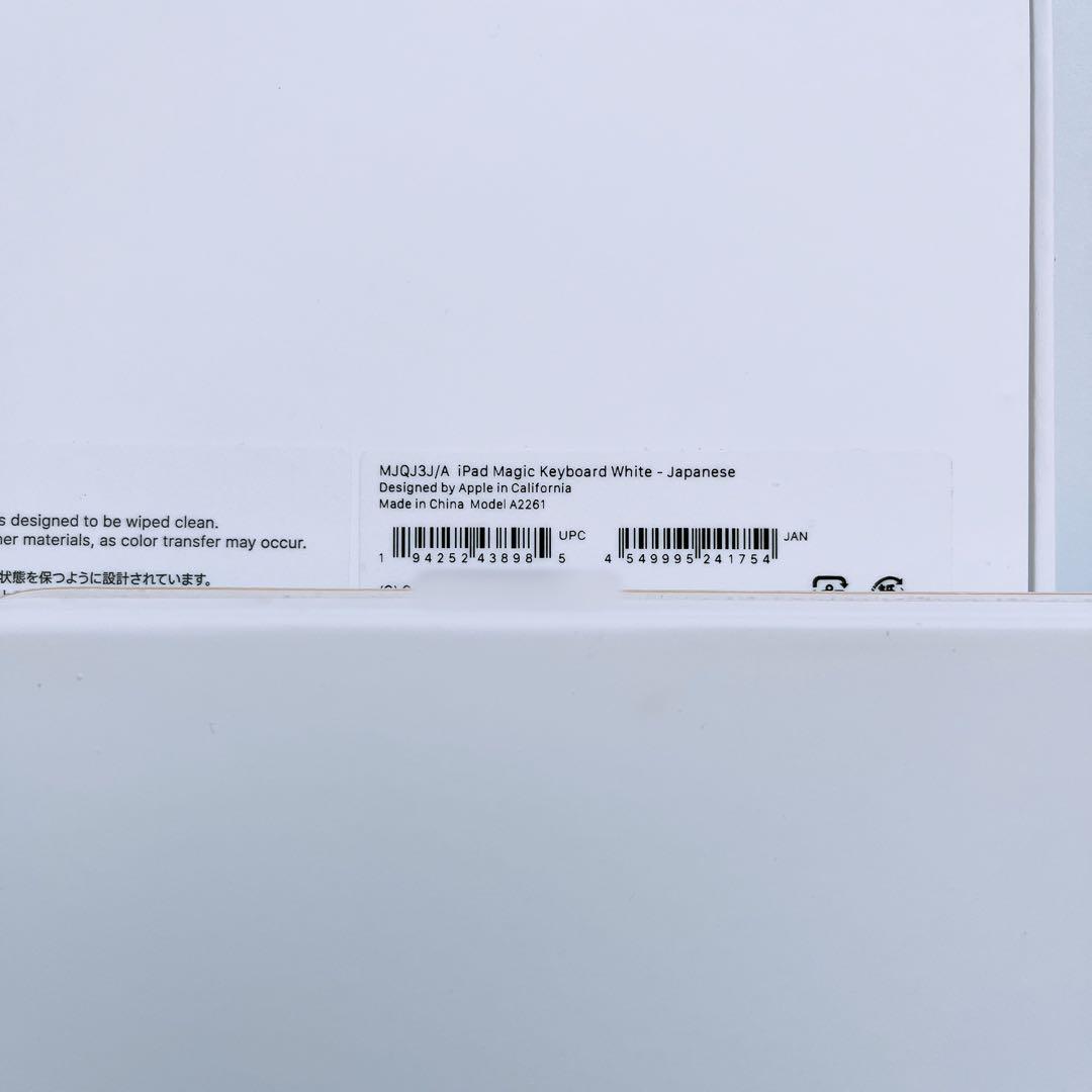 キーボード Apple iPad Magic Keyboard MJQJ3J/A A2261