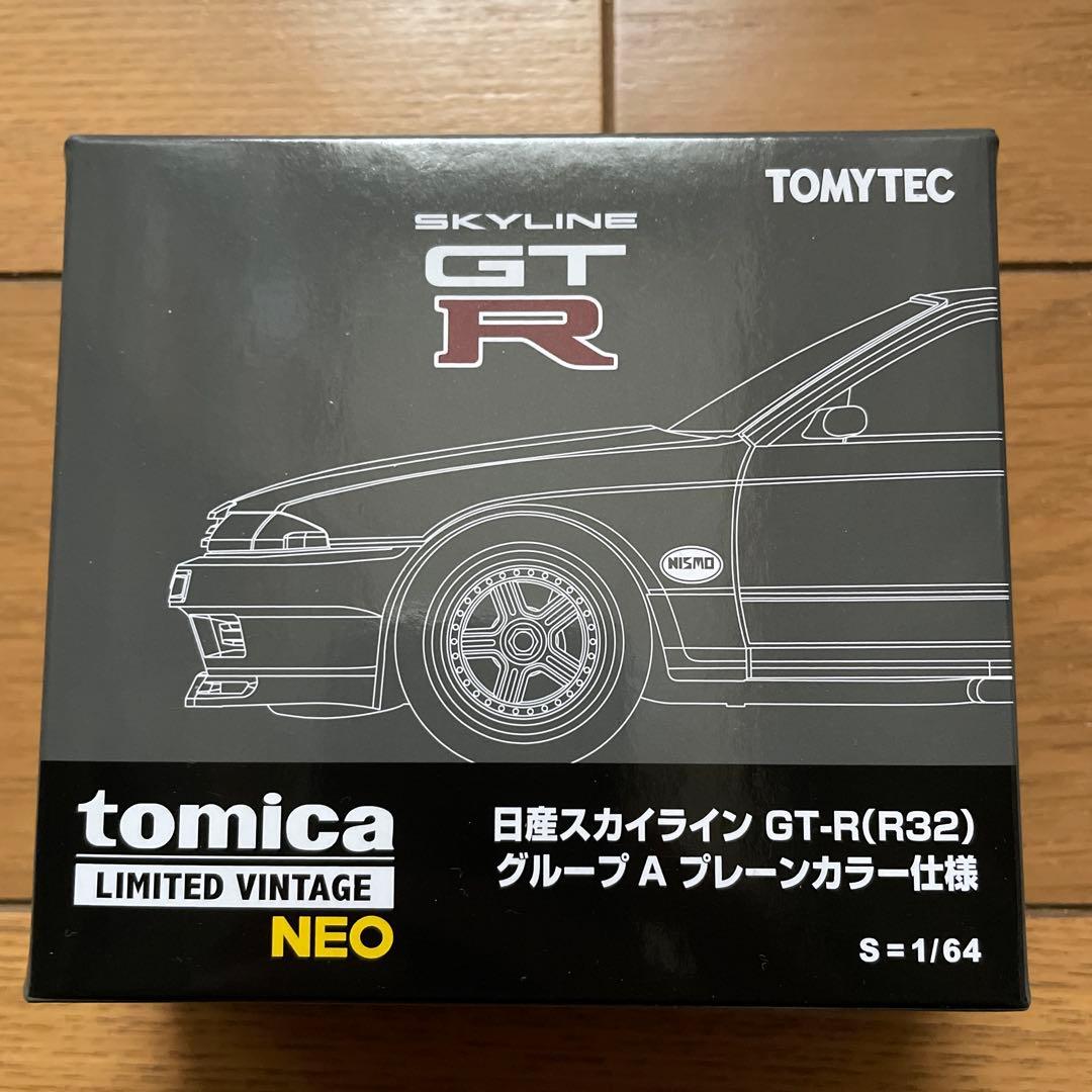 お*ん様 オートサロン　トミカリミテッドヴィンテージ　 スカイラインGT-R B