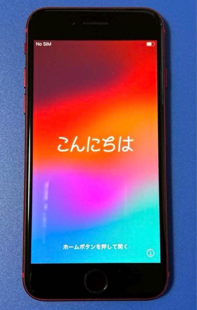 Apple iPhone SE (第2世代) RED 64GB