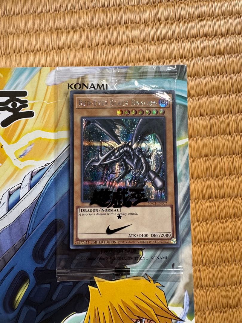 NIKE✖︎遊戯王　RED EYES BLACK DRAGON ショッパー付き