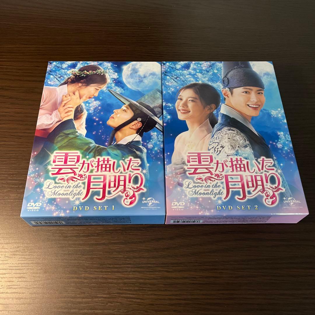 雲が描いた月明り DVD SET