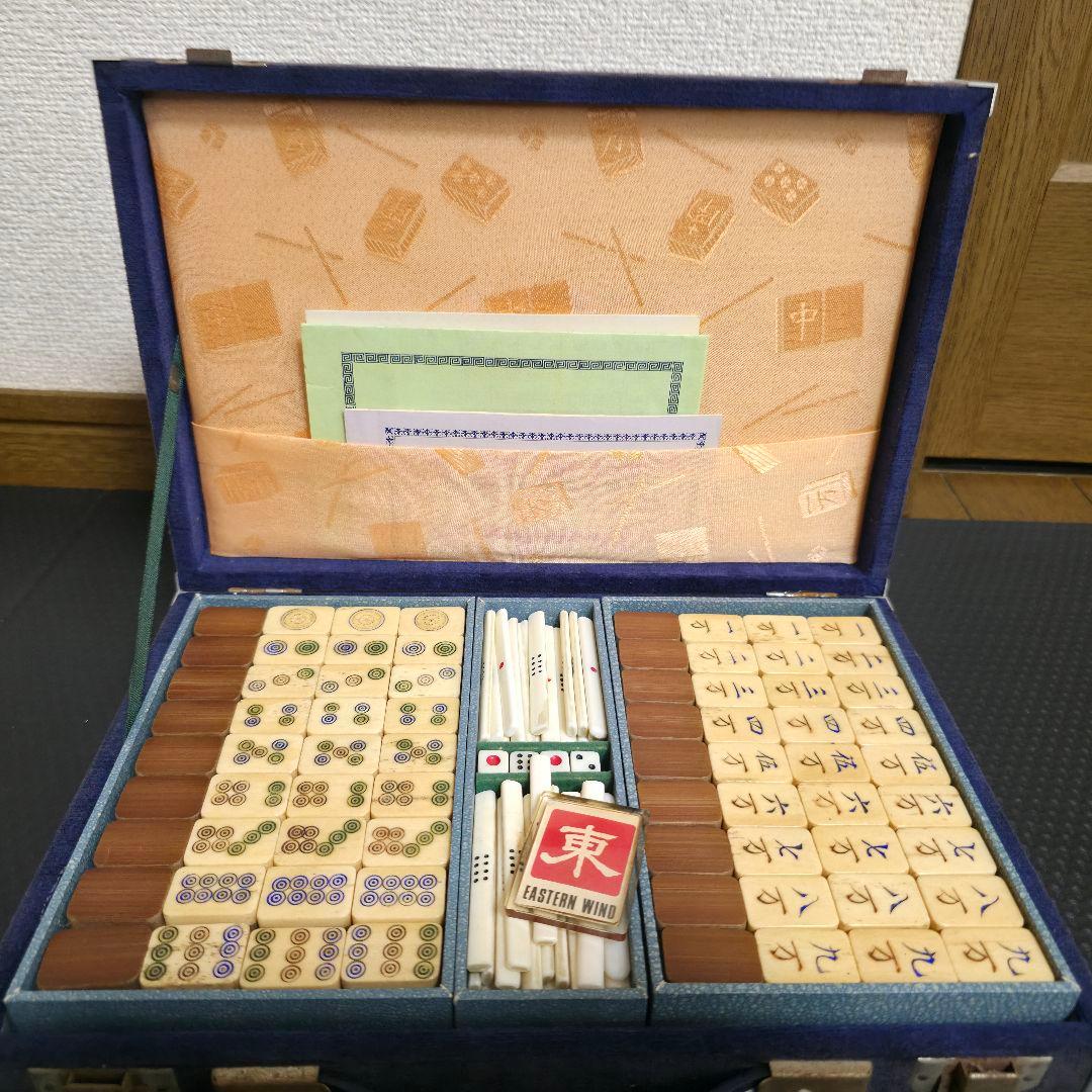 麻雀　麻雀パイ 竹背 骨牌 アンティーク 骨董マージャン　麻雀牌（骨牌）