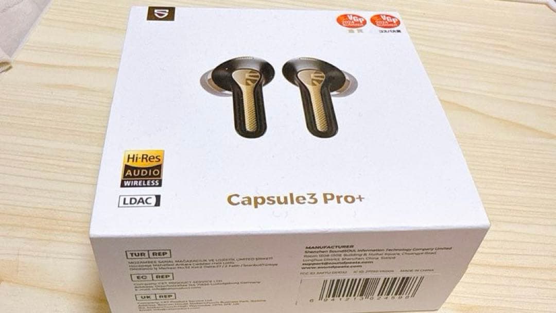 【早い者勝ち】Soundpeats Capsule3 Pro+ 【新品未開封】
