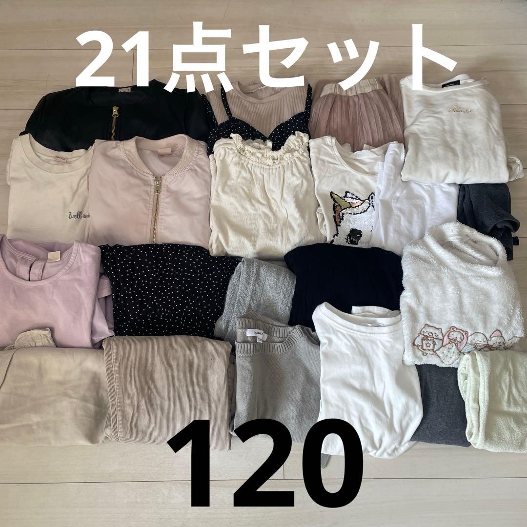 子供服 女の子 まとめ売り 120 petitmain 等
