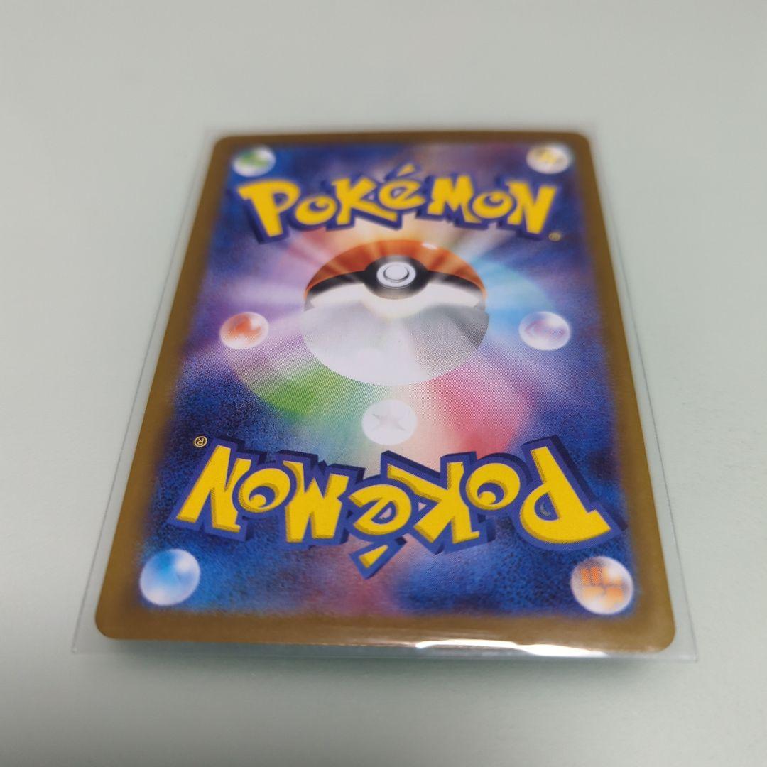 ポケモン、グロウエネルギー