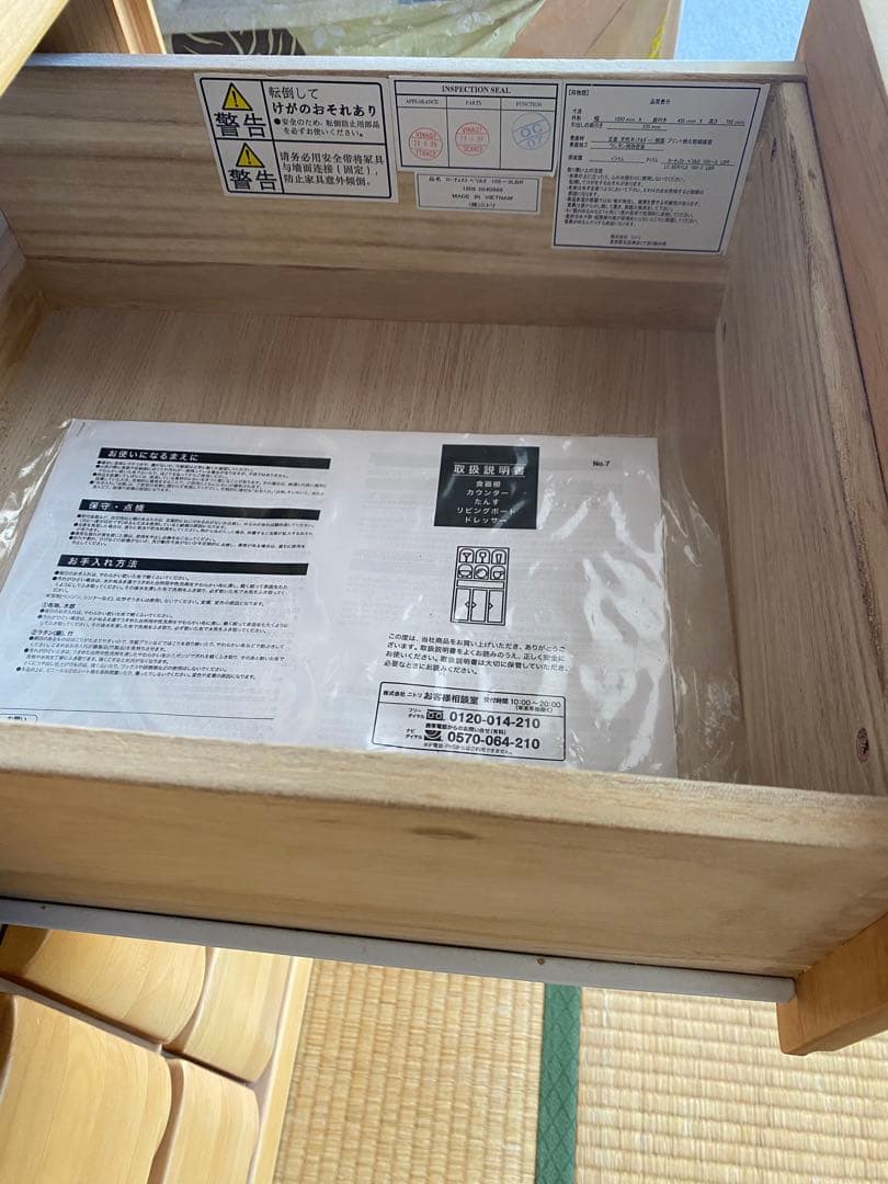 ★ごま★【チェスト】ナチュラルウッド_洋服ダンス