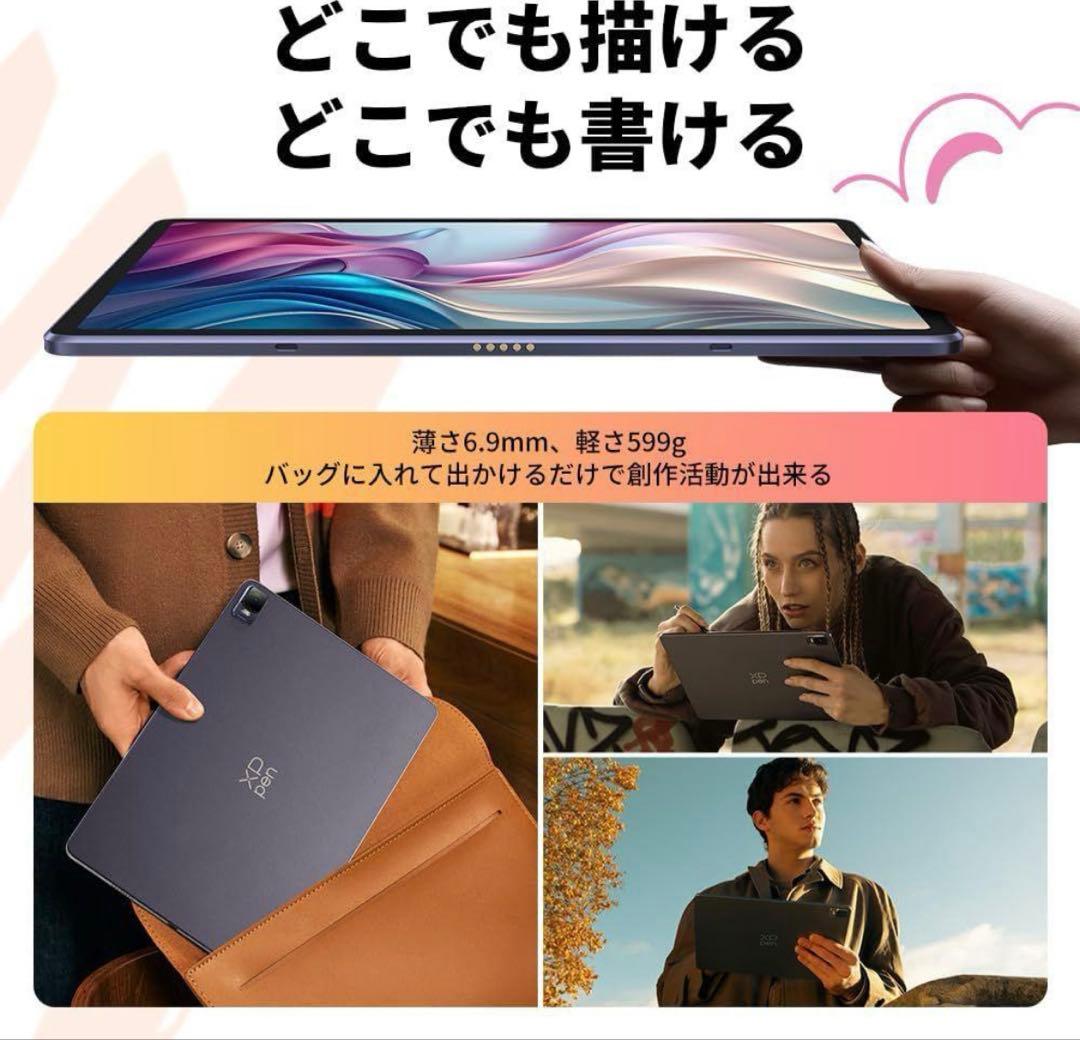 【新品】XPPen Magic Drawing Pad