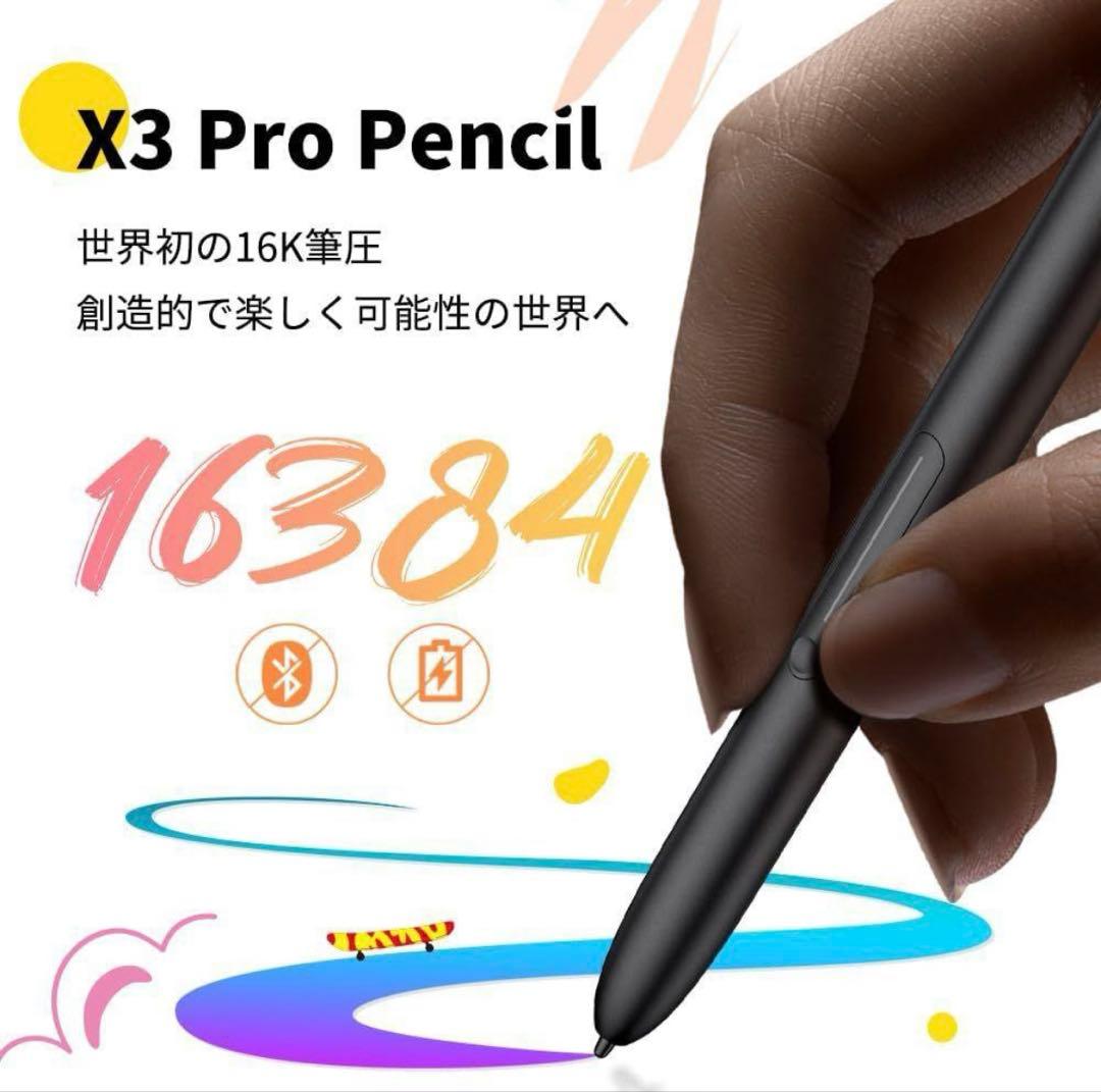 【新品】XPPen Magic Drawing Pad