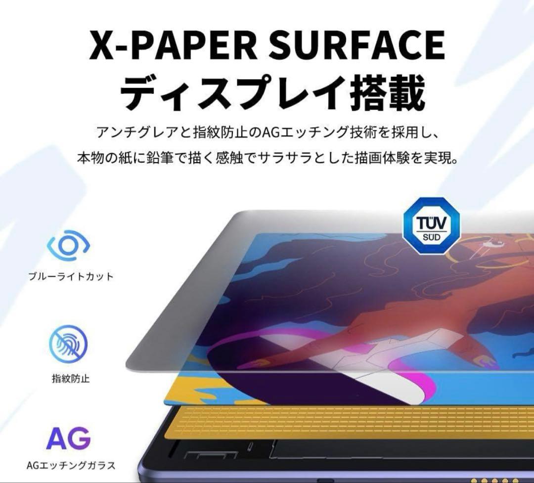 【新品】XPPen Magic Drawing Pad