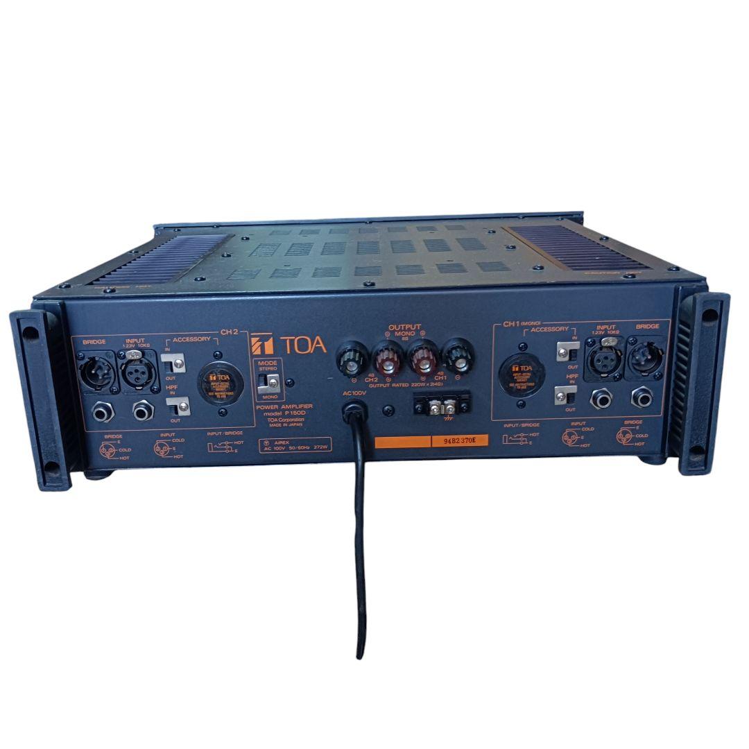 TOA P150D 業務用パワーアンプ