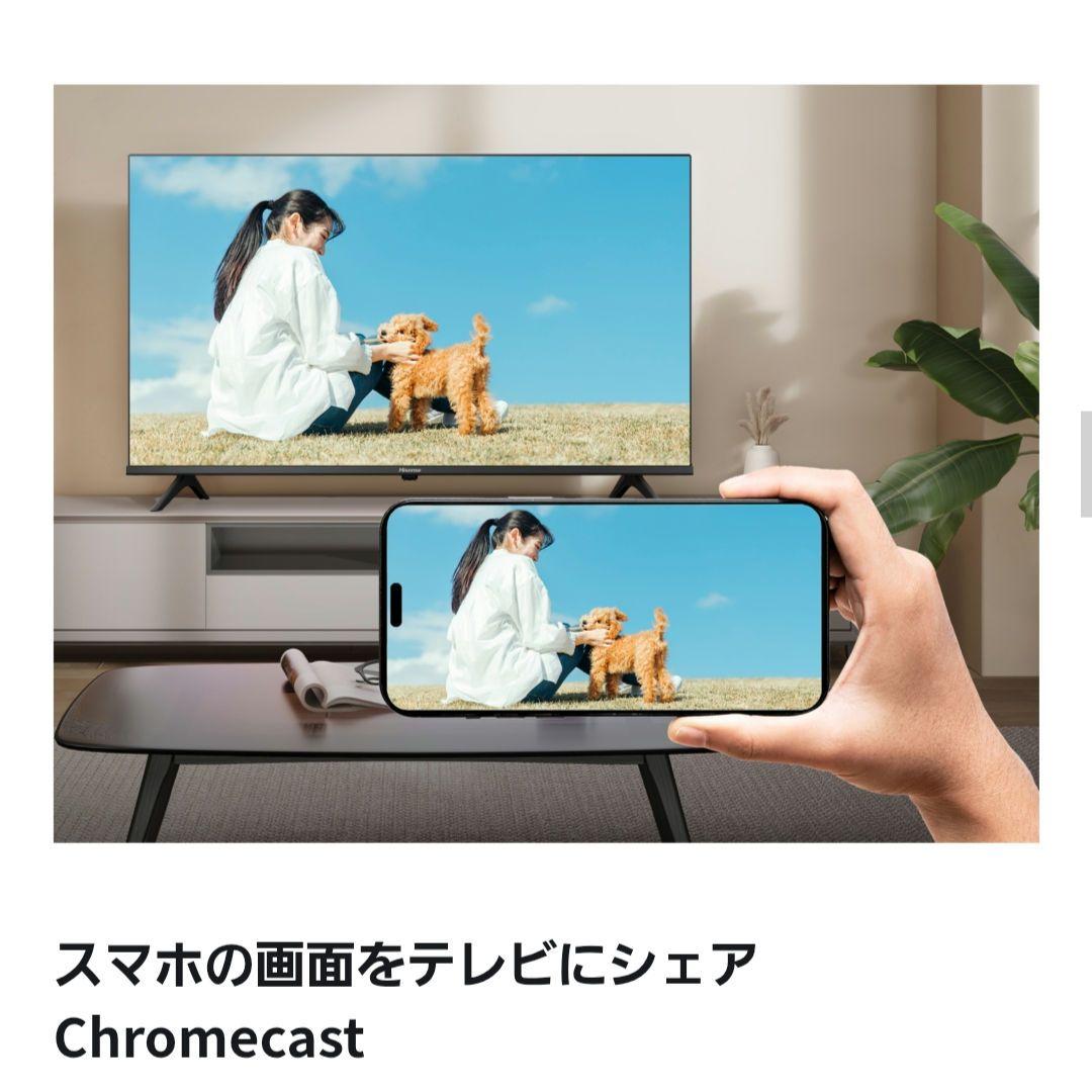 【新品・即購入OK】ハイセンス　テレビ　50インチ　50G5N