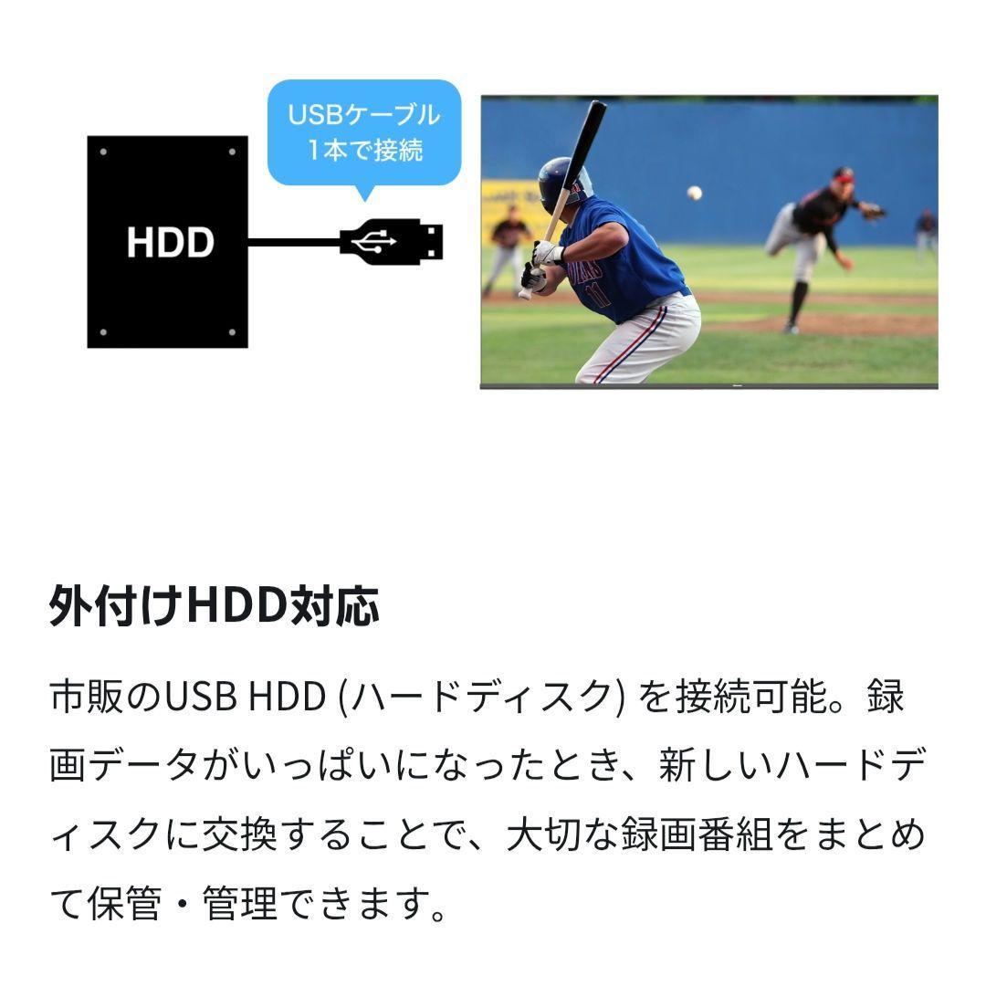 【新品・即購入OK】ハイセンス　テレビ　50インチ　50G5N