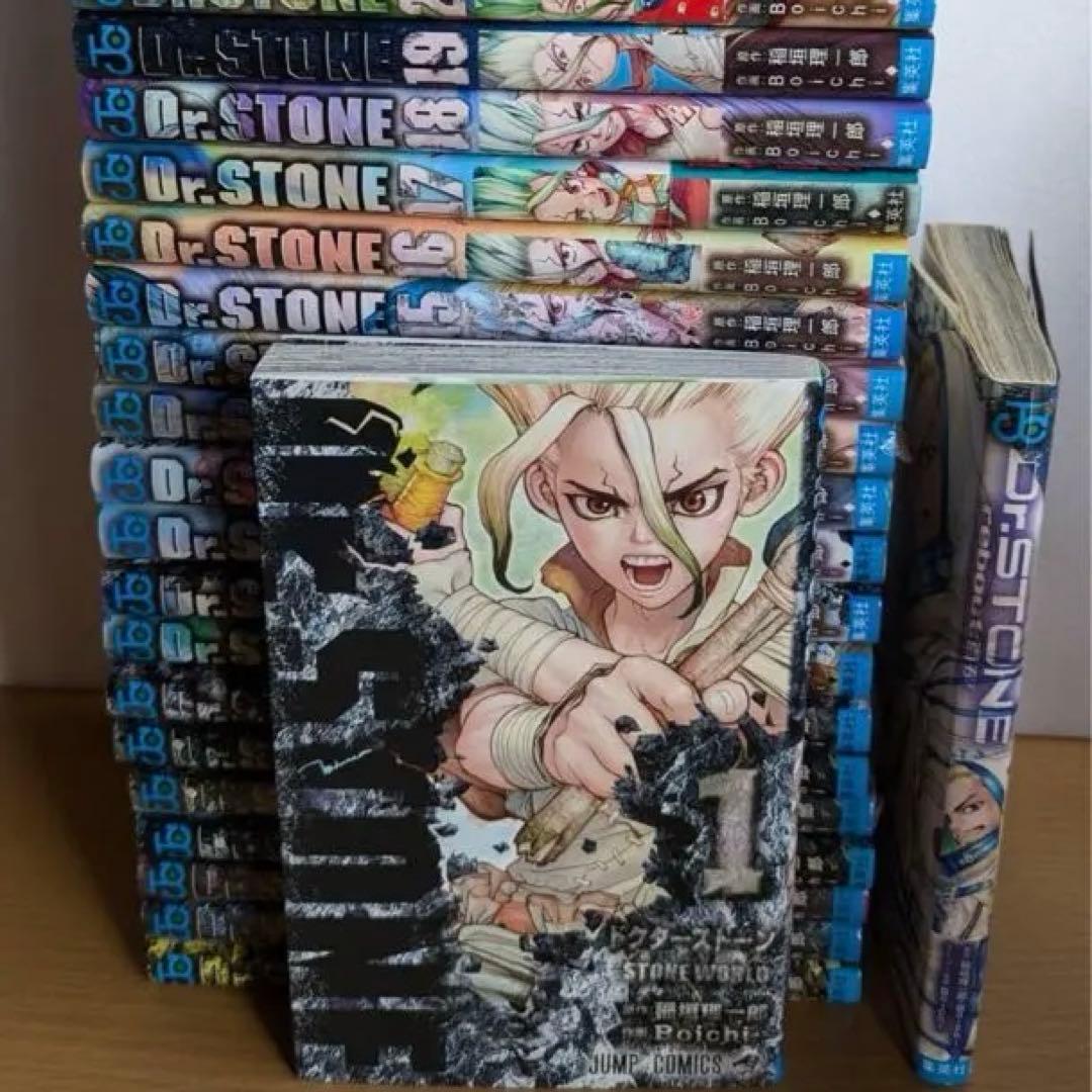 Dr.STONE　全巻　日焼け巻あり、シミあり3冊　未開封8冊 初版14冊