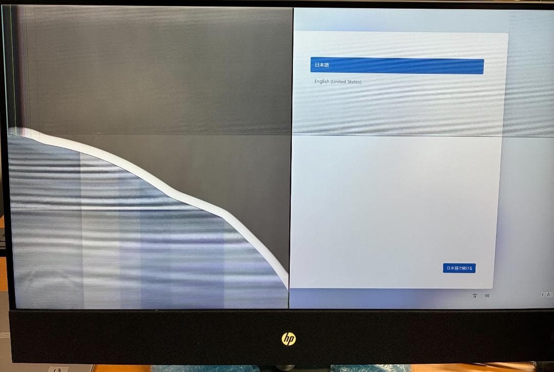 r*u様 HP デスクトップ PC Intel Core i7 ID 7771