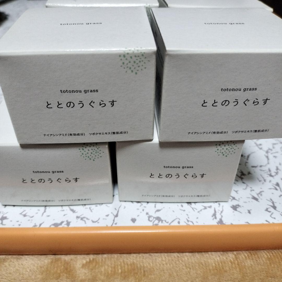 ととのうぐらす8個セット